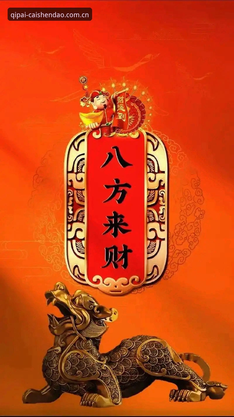 财神棋牌平台安全性深度评测：最新财神到棋牌安全吗？——从代码到机制的全面解析